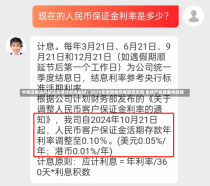 中信证券海外研究首席分析师崔嵘：2025年美联储仍有降息空间 全球产业链重构延续