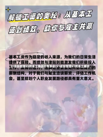 31省份新增85例本土确诊分布多省(31省份新增61例本土确诊)